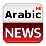 Logo of Arabic News HD android Application 