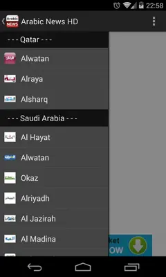 Arabic News HD android App screenshot 3