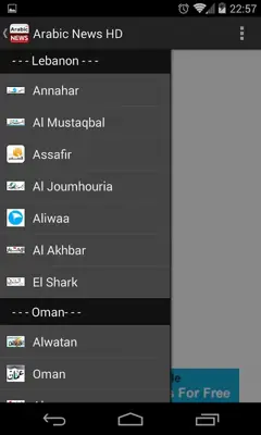 Arabic News HD android App screenshot 5