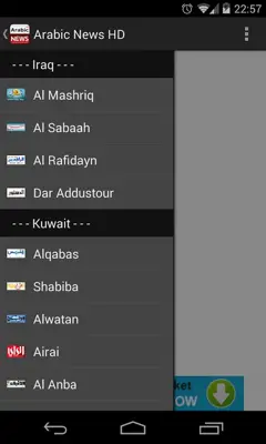 Arabic News HD android App screenshot 6