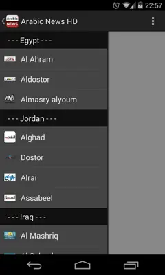 Arabic News HD android App screenshot 7